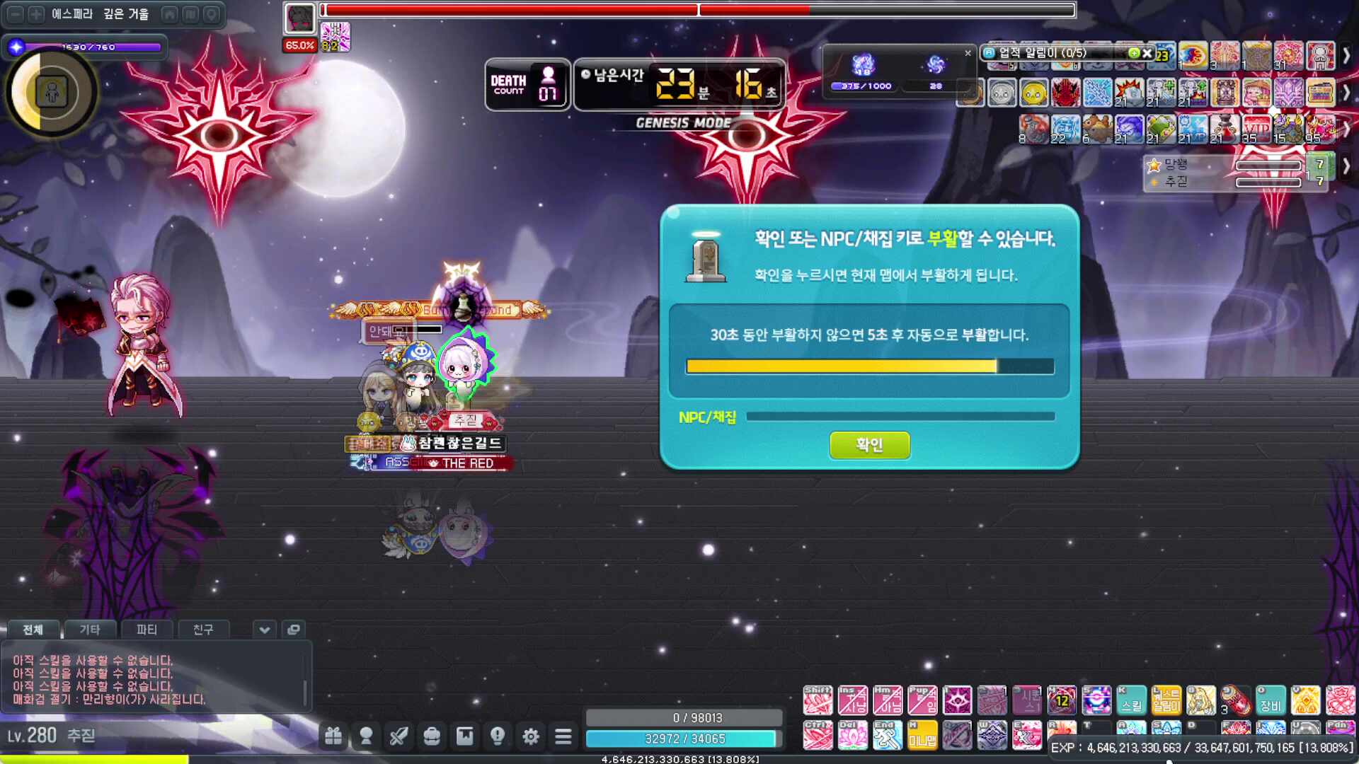 하드윌무서어하드윌무서어하드윌무서어하드윌무서어하드윌무서어 (w.망내)