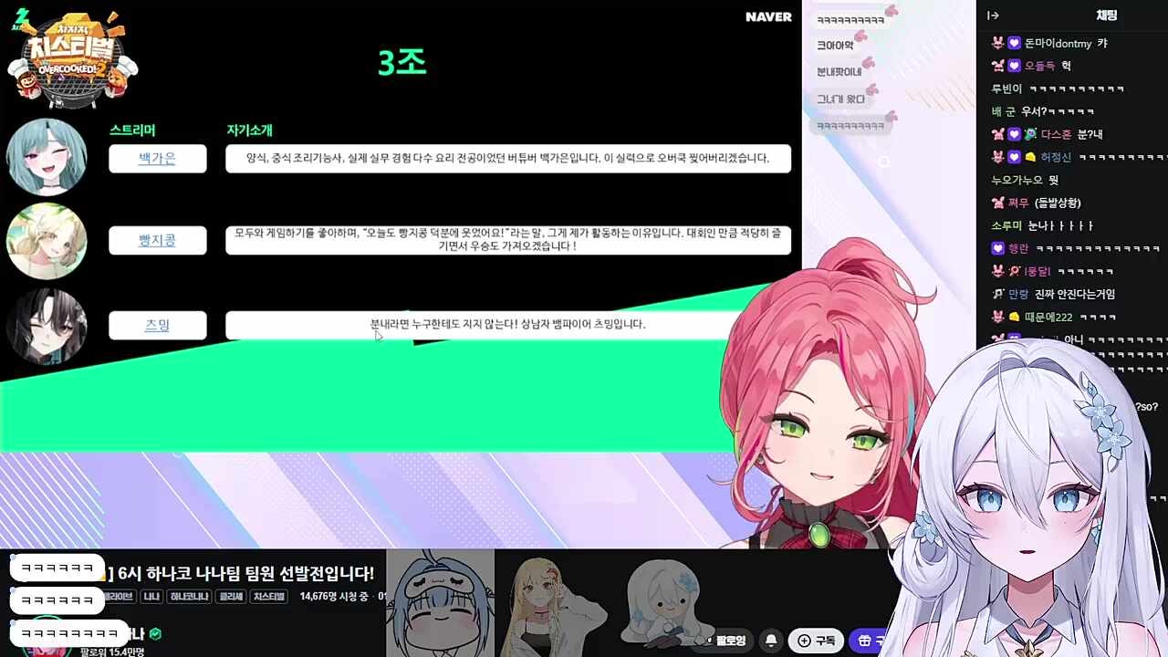 츠밍 자기소개 확인