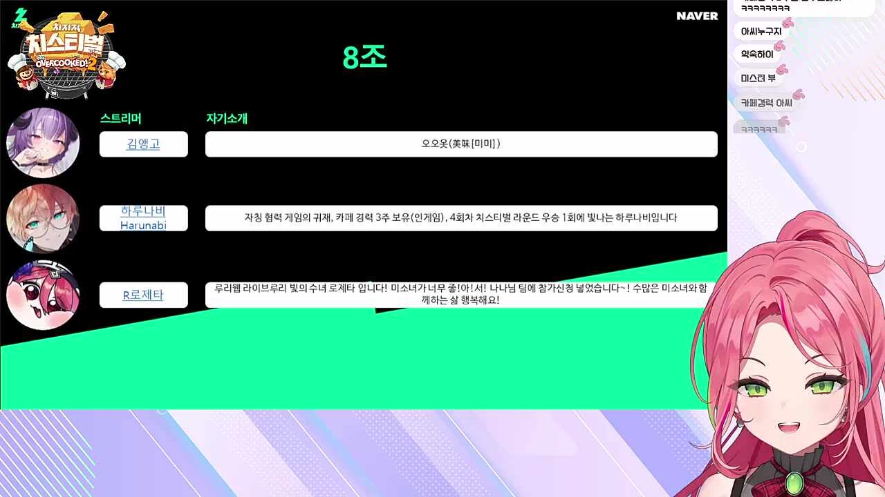 아씨 누구지 ㅋㅋㅋㅋ
