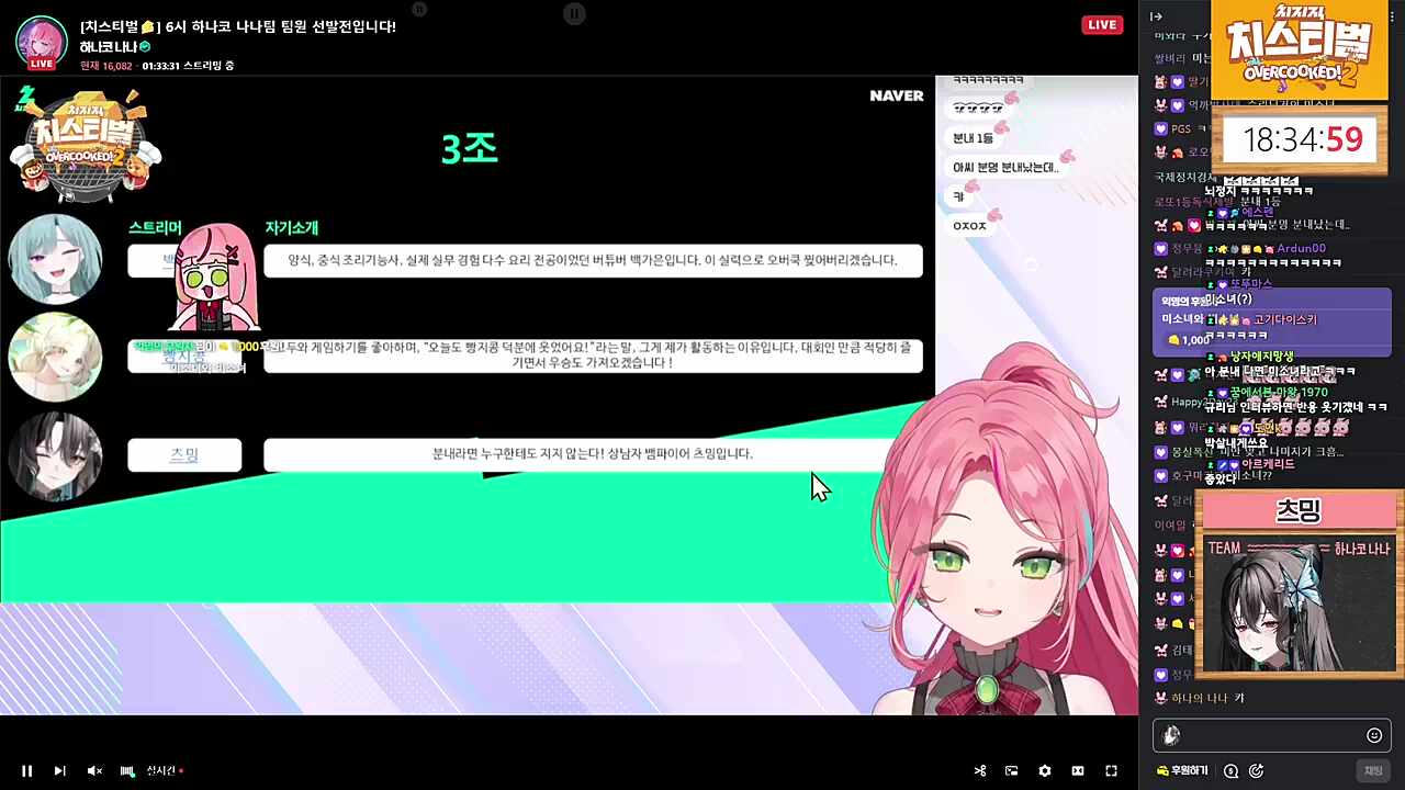 미소녀와 비소녀 ㅋㅋㅋㅋㅋㅋㅋㅋ