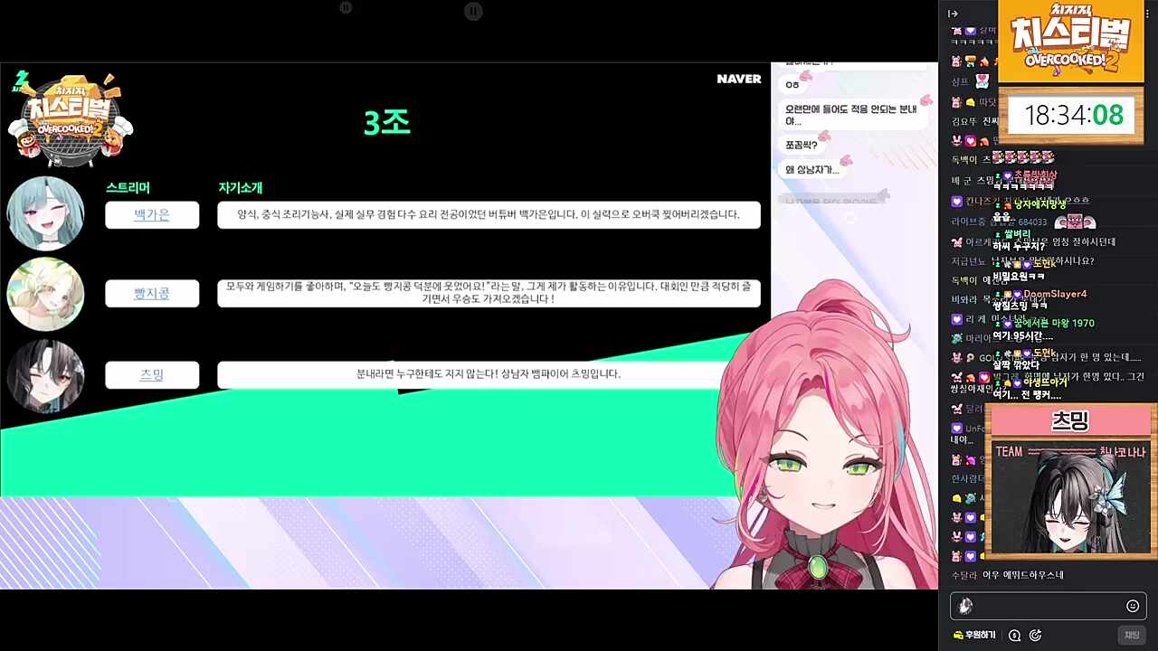 미소녀 파?...티죠?