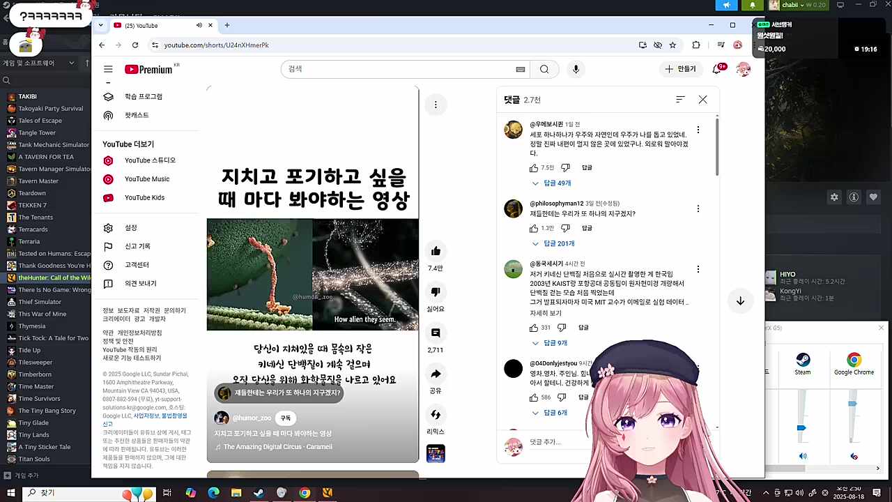 잔혹한 F의 테제
