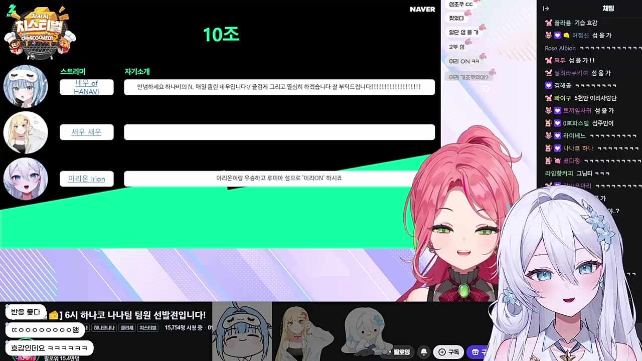 이리온 이리ON