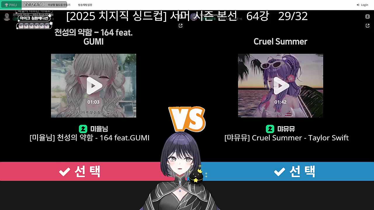 와
