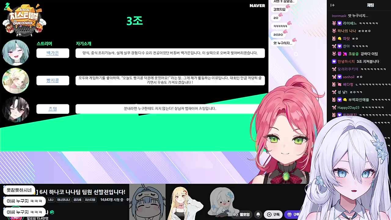 츠밍 관측한 네무... 먼푸 아시는구나!