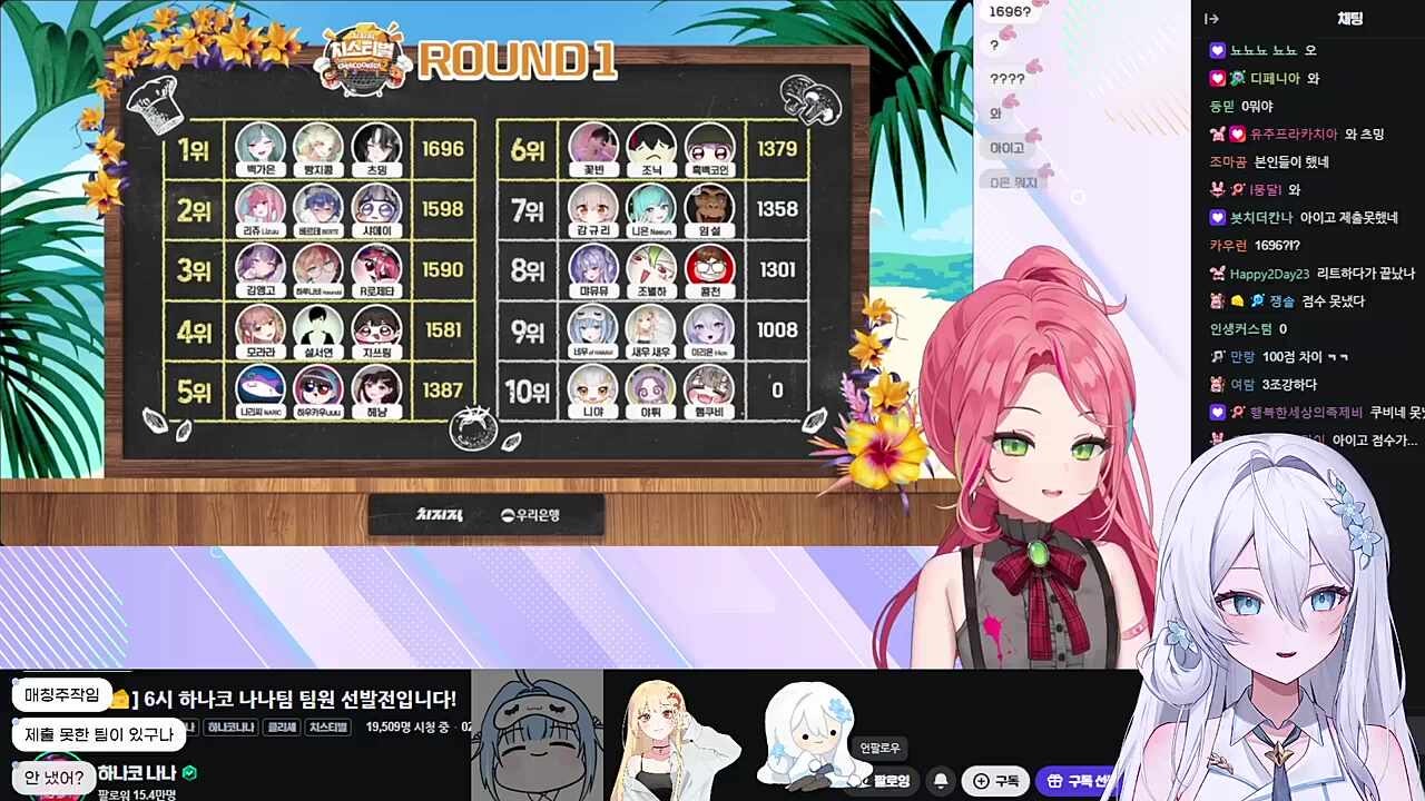 꼴찌 아님. 9등