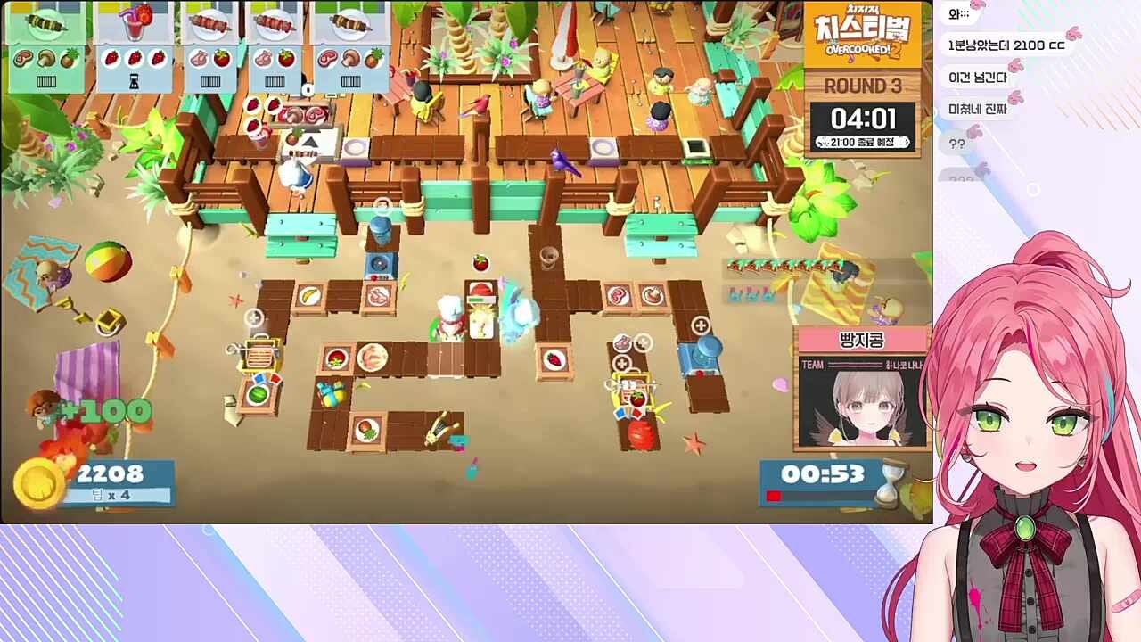 ㅁㅊ팀 무친팀 미틴팀