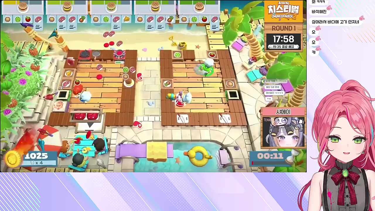 분내파티 워터밤ㅋㅋㅋㅋㅋㅋ