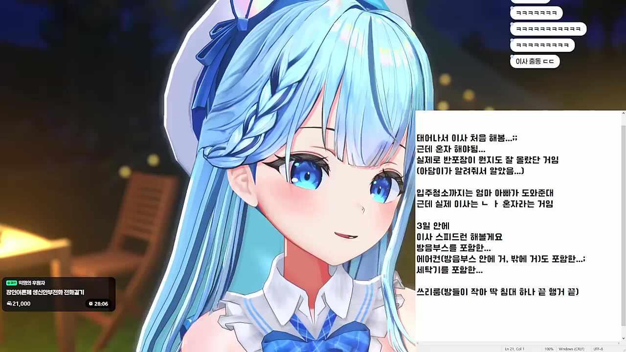 담버지의 생일 전화