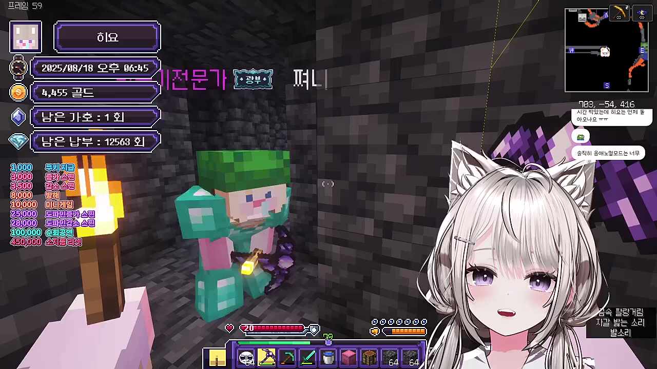 쪄니의배신