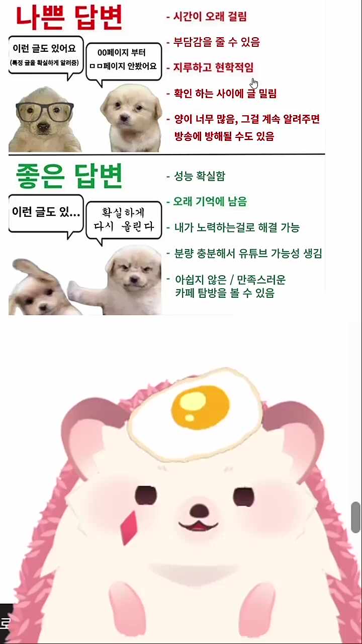 카페탐방을 기다리는 올바른 자세