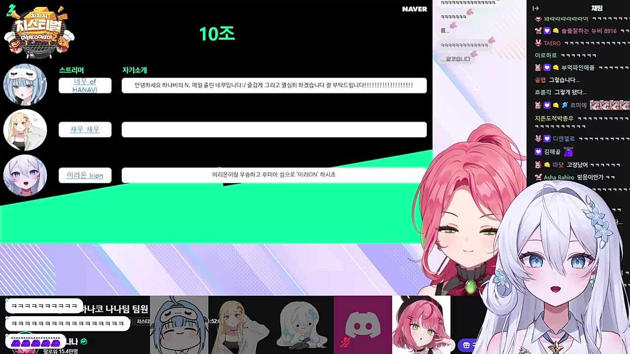 이리온 이리ON 티어 확인