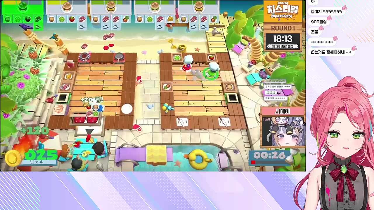 워터밤 세레모니ㅋㅋ