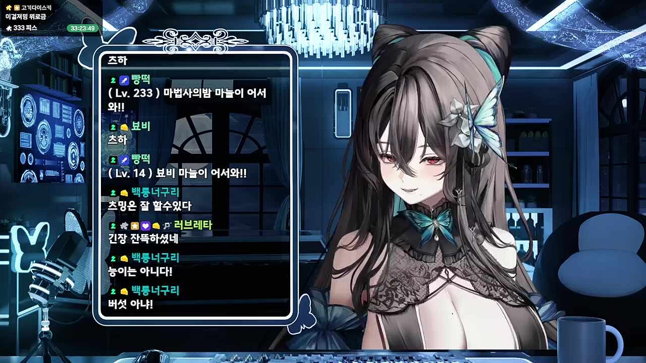 나는 능히 할 수 있다! 능이버섯 아니다!