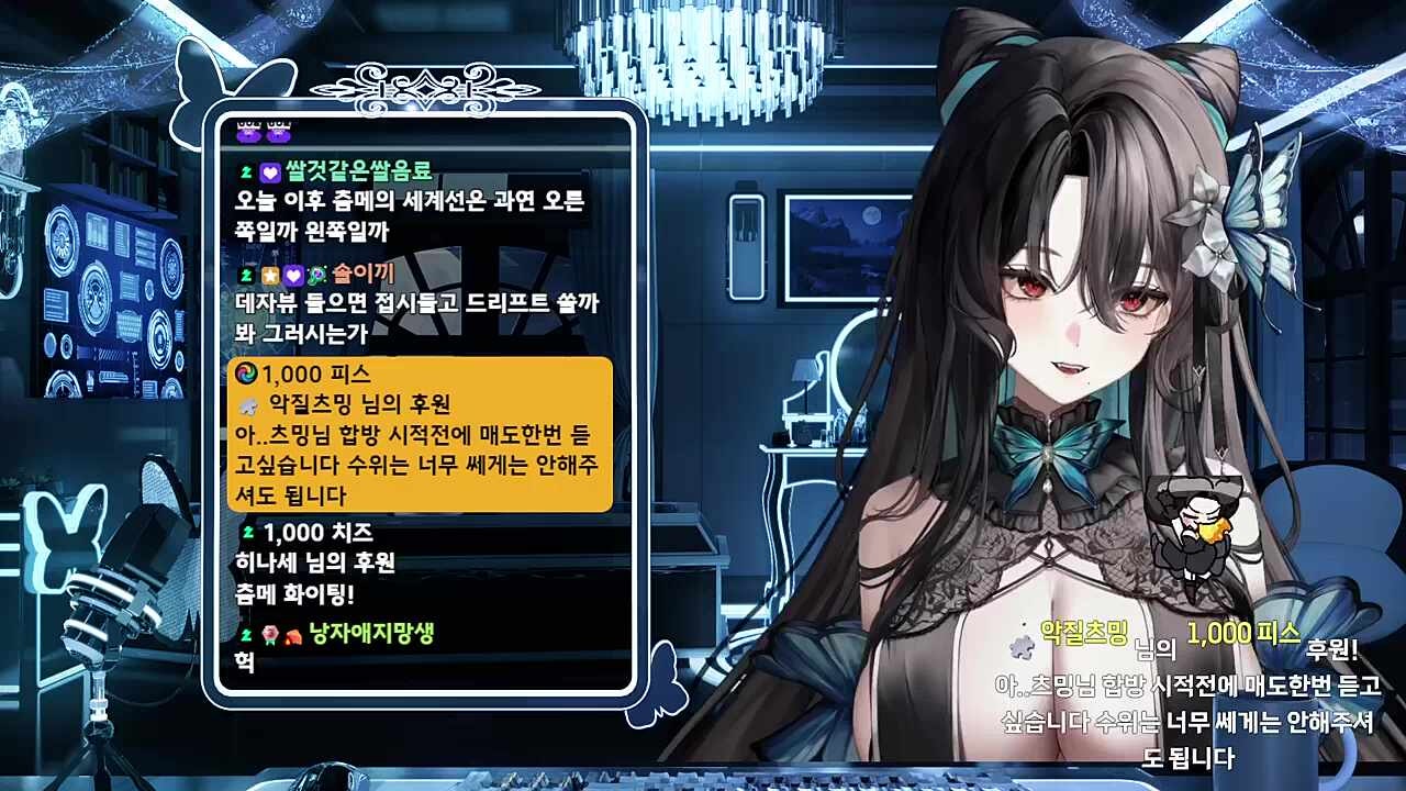 매..매도...... 압도적으로 감사!?