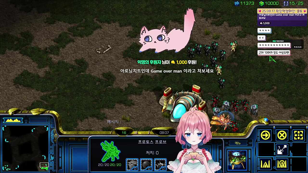 Game over man ㅋㅋㅋㅋㅋㅋ