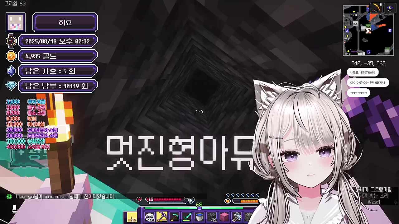 밥이요