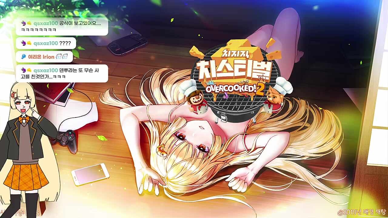 아닌가?