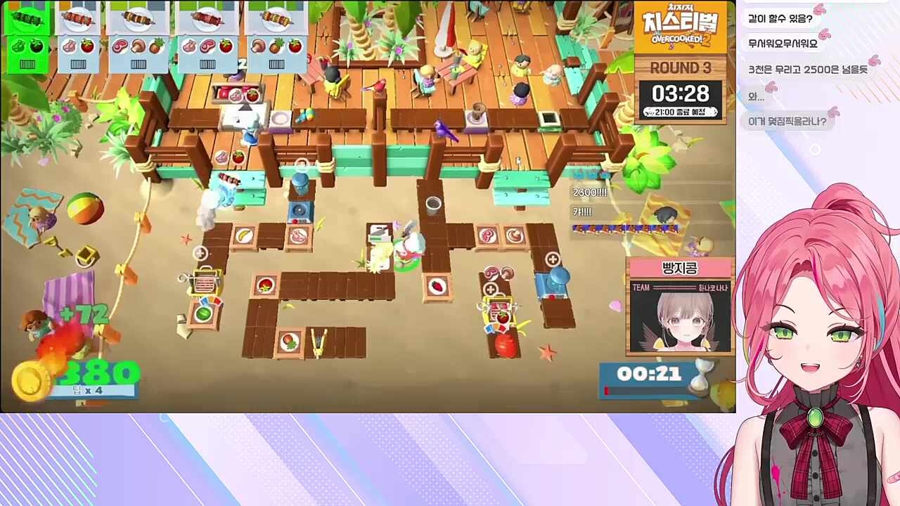 #치스티벌5 역대급 고점 찍은 팀워크