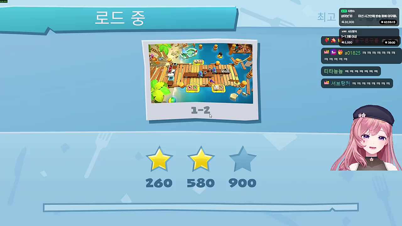 어깨빵