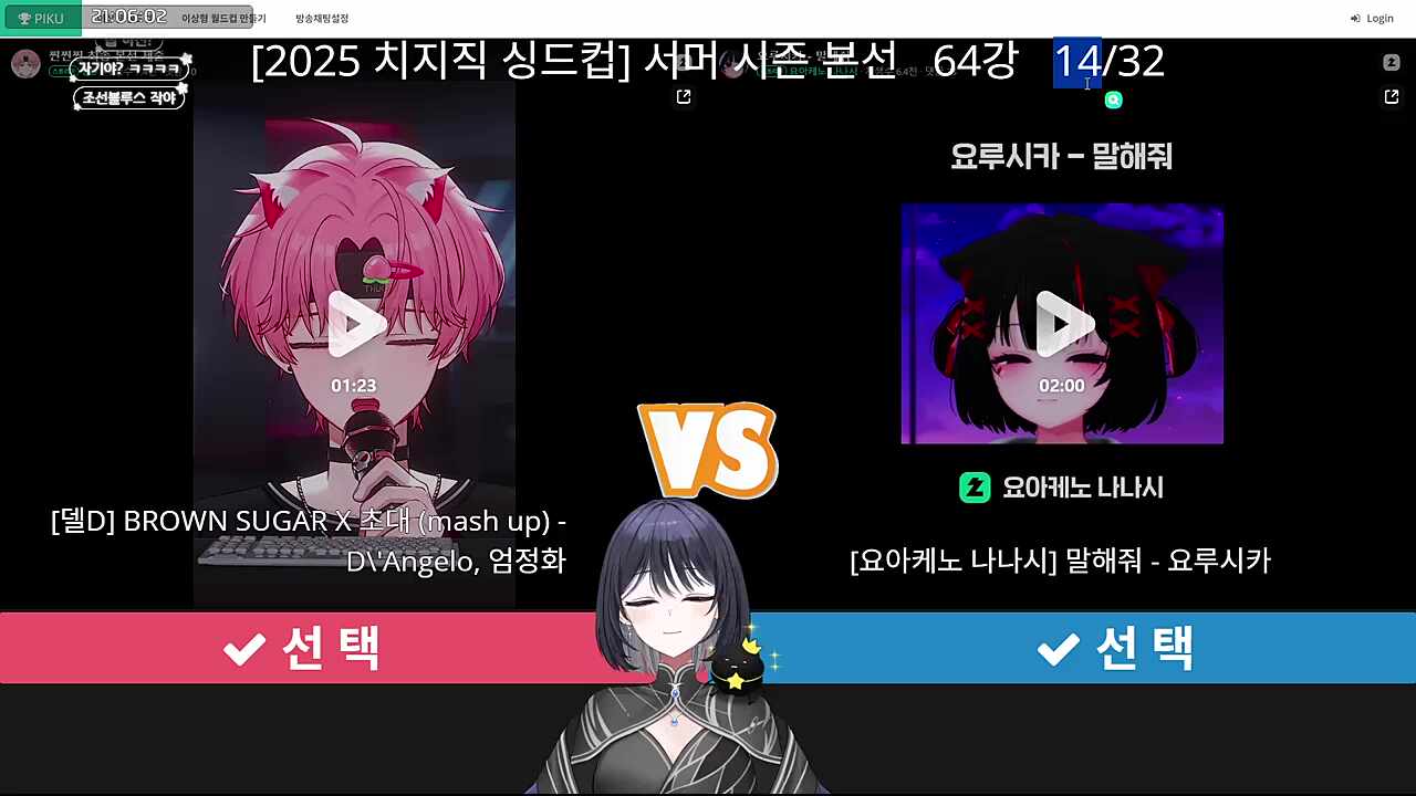 반님 - 델D 반응2