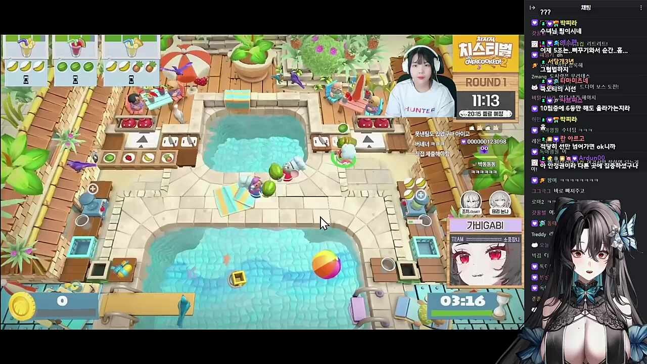 워러멜론슈가 하이~