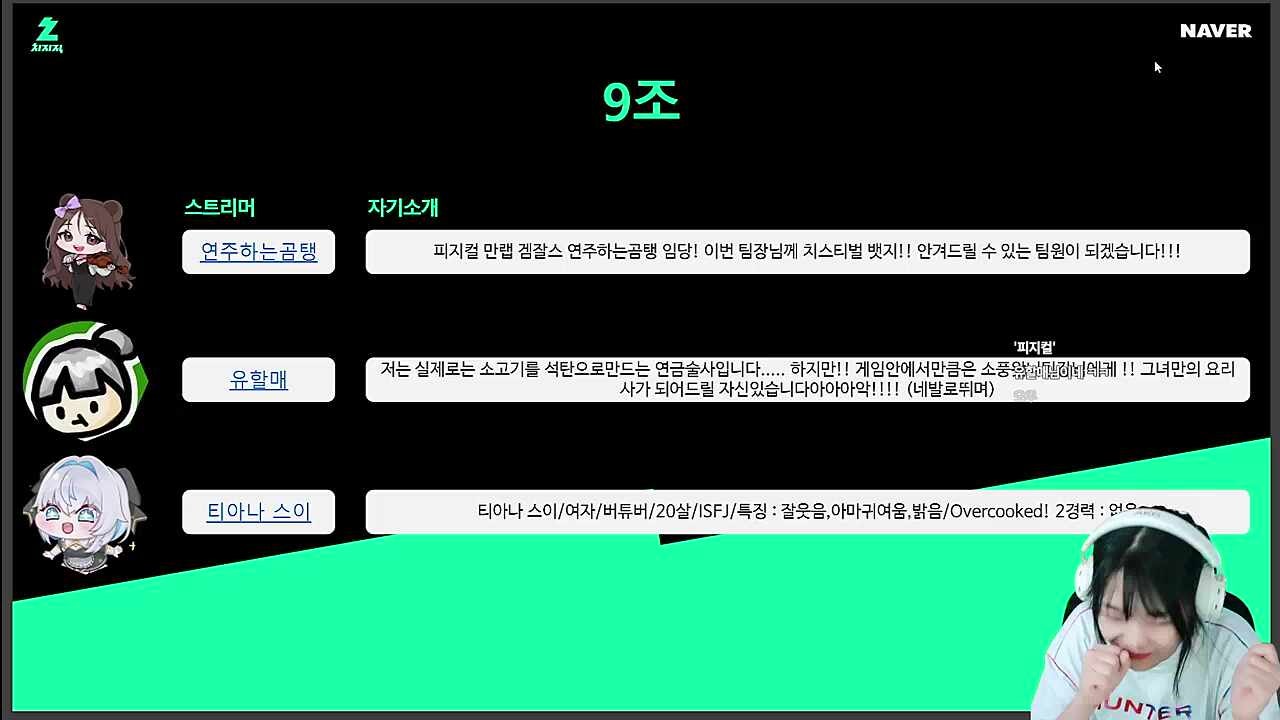 유할매 자기소개 ㅋㅋ