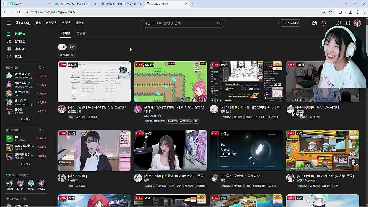 페스티벌이에요~