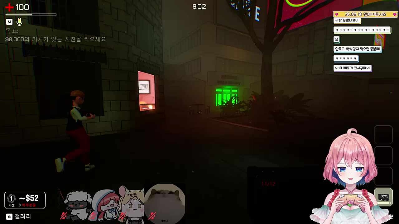 학뿌 나이 논란에 박차