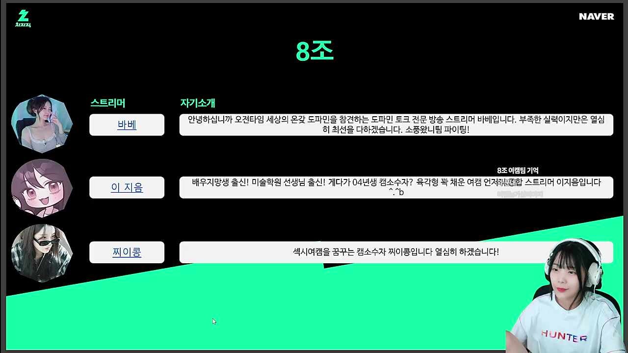 색은 안물어볼게요..