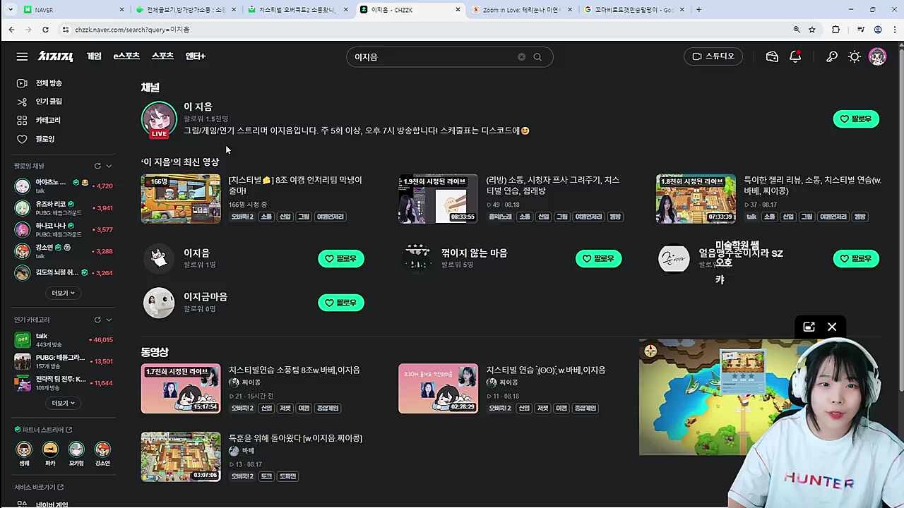 이지음님 ㅋㅋ