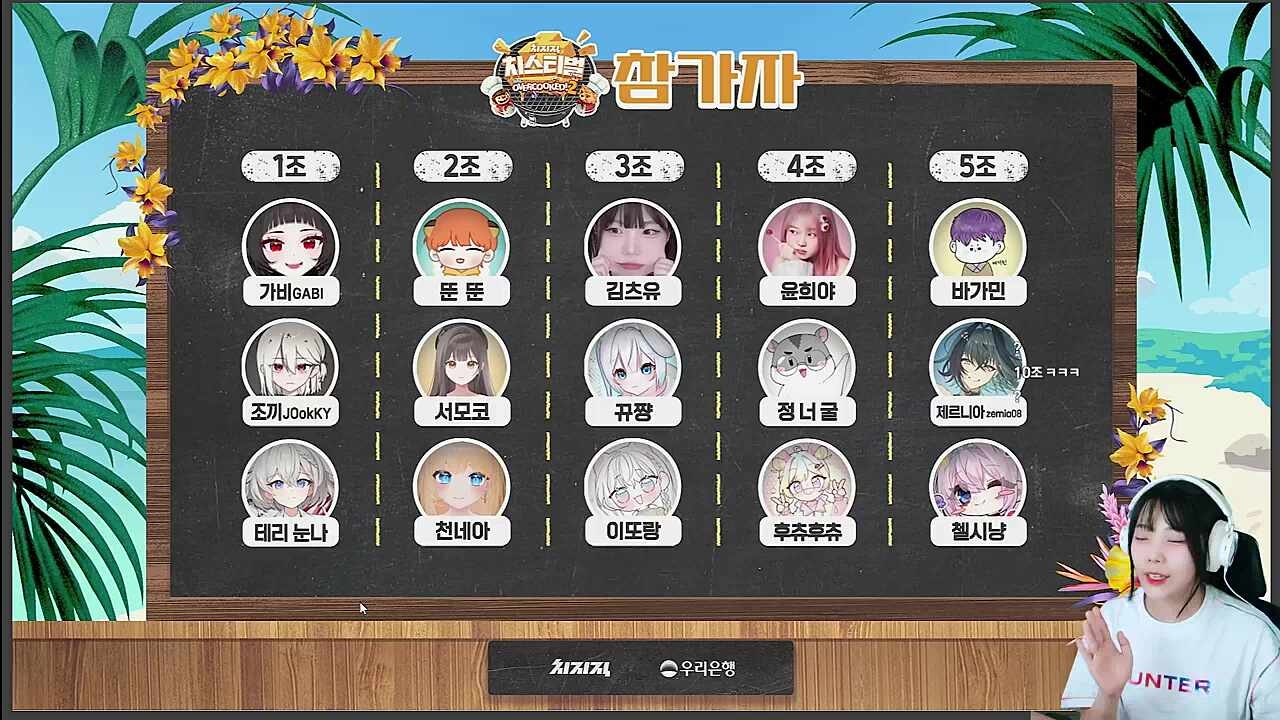 넘버원 여캠