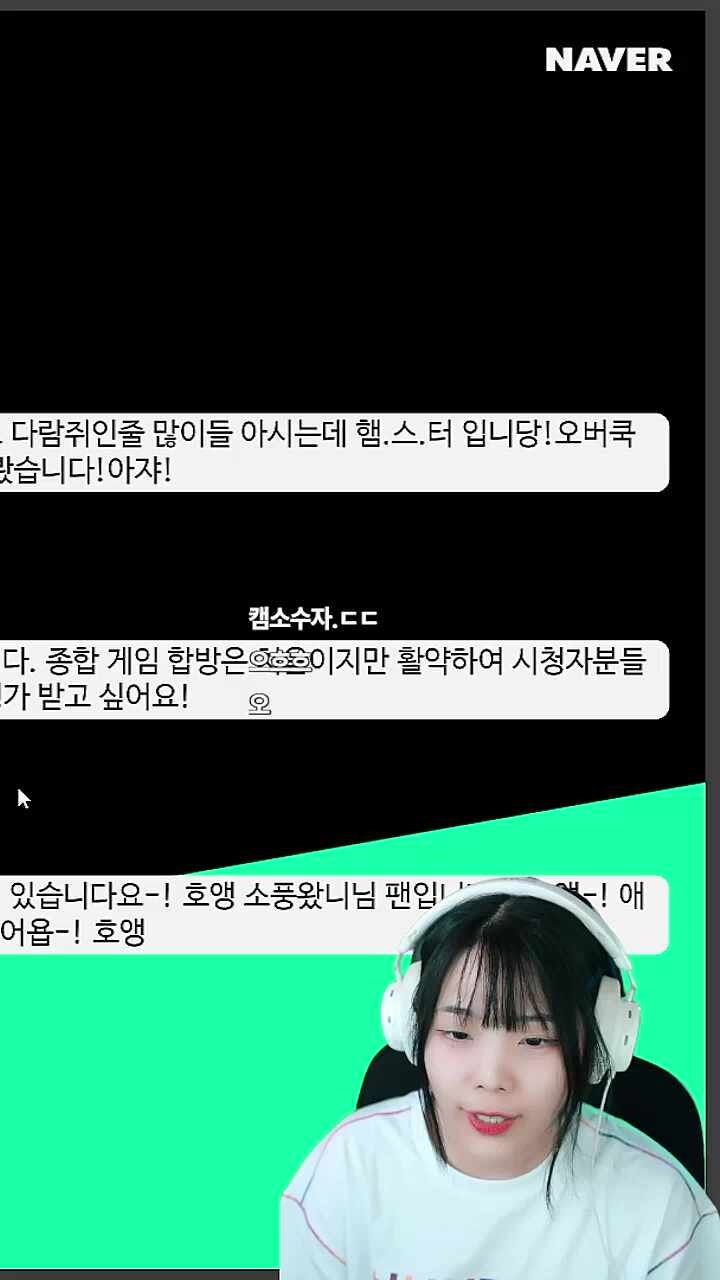 호에엥