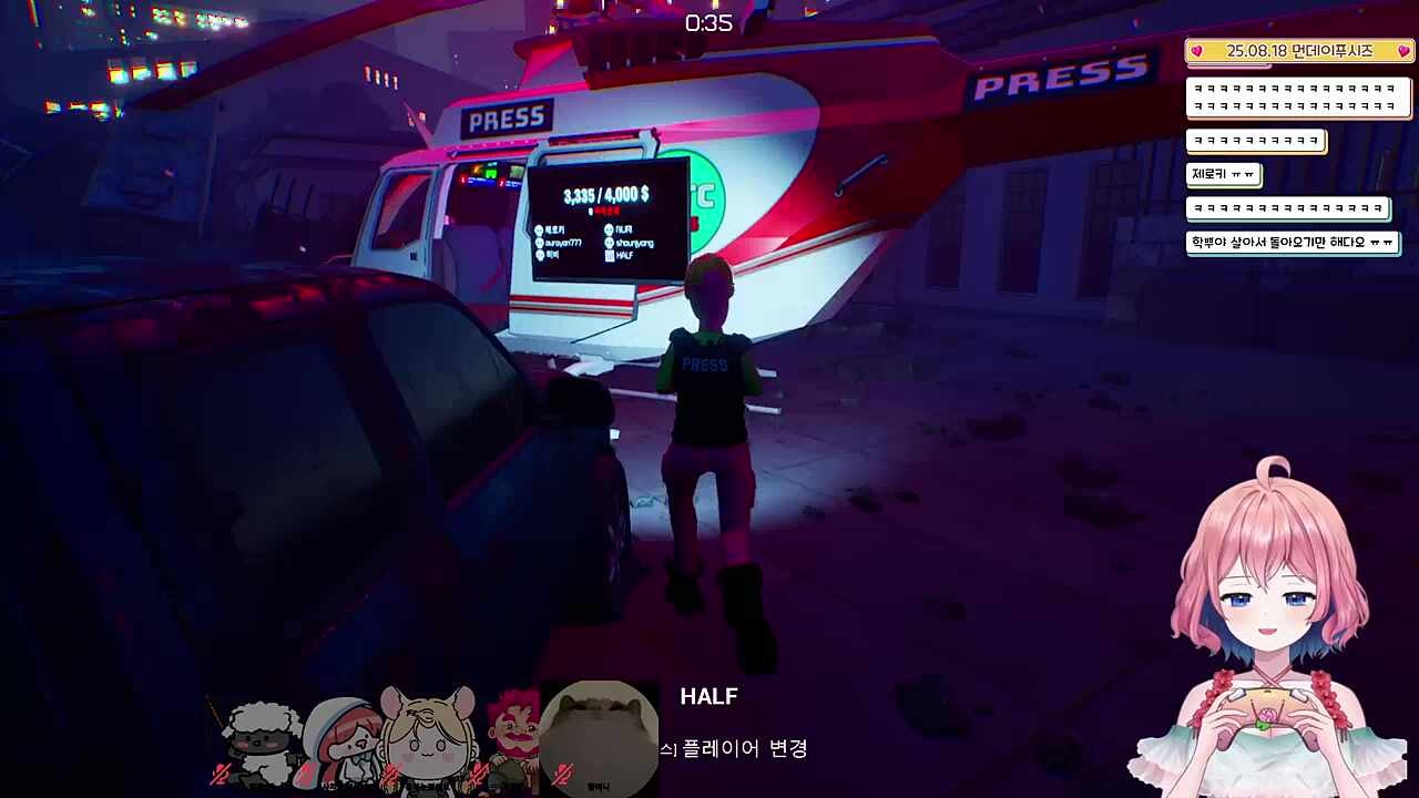 하쁘야 카메라 챙겨야 돼!