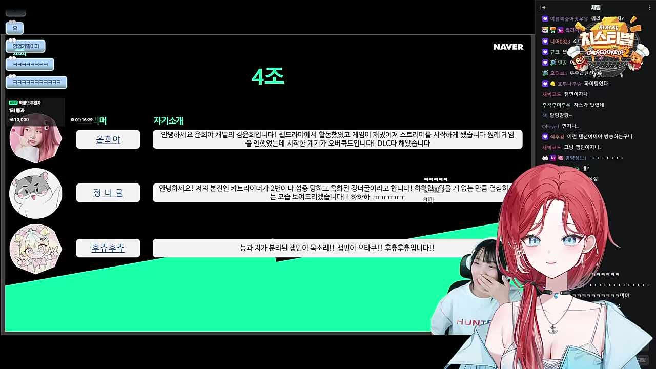 꼬비갯영상을 후추님이 보내준거야 ㅋㅋㅋㅋㅋㅋㅋㅋㅋㅋㅋ