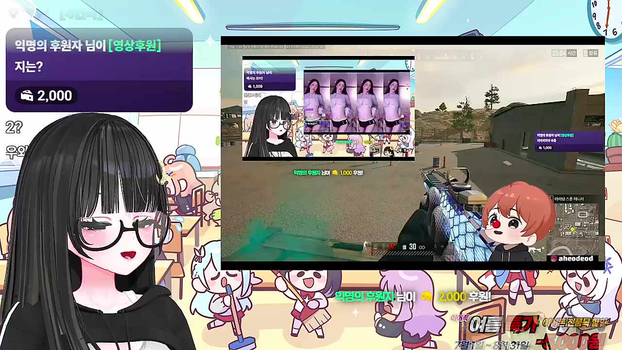 빵터져서 꺄르르르 하는 둥넴