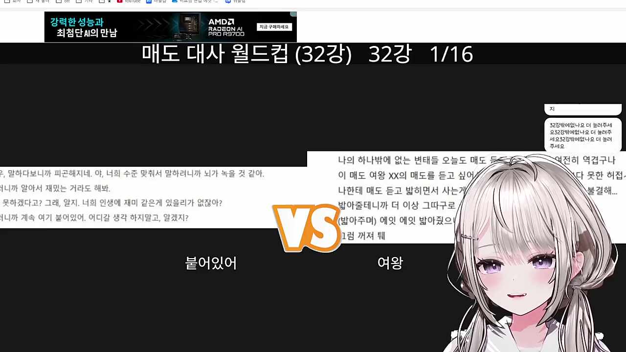 ㅋㅌㅋㅋㅋx발 없잖아