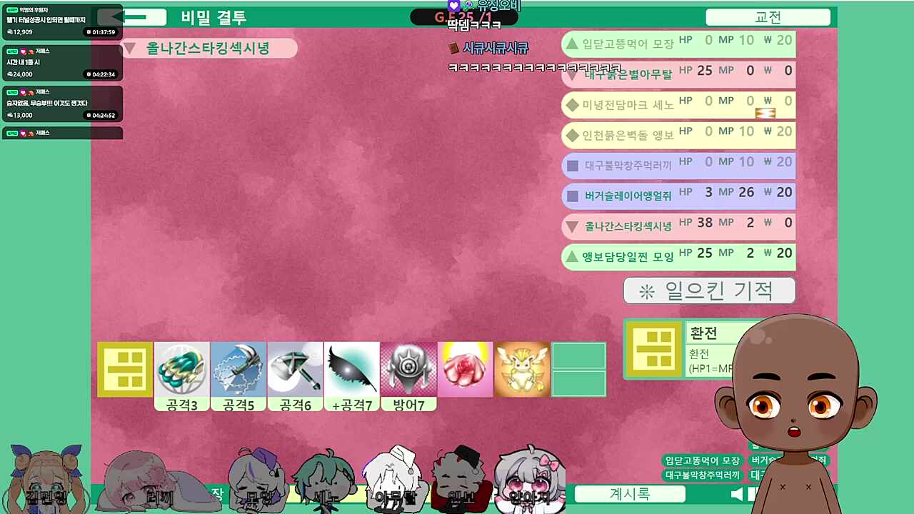 앵보는 돈받고 똥도 먹는데!