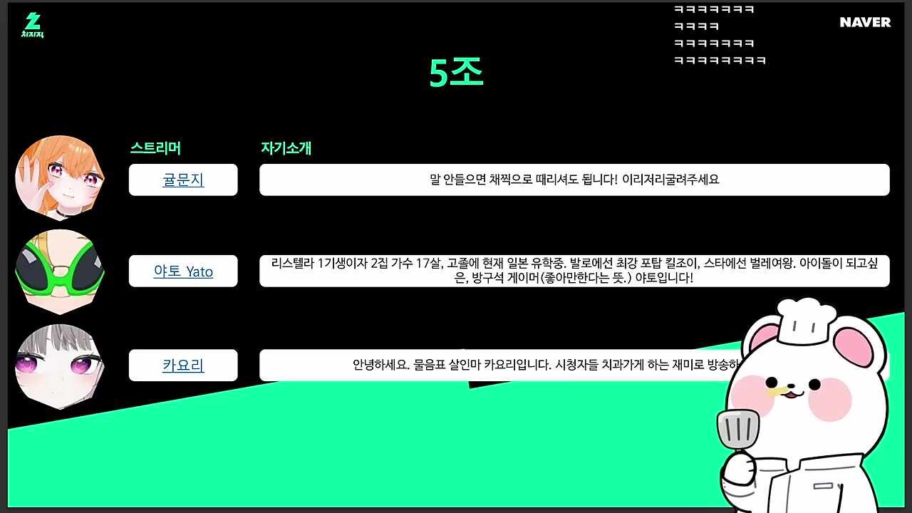 방금 욕나올라 한거 같은데 ㅋㅋㅋ