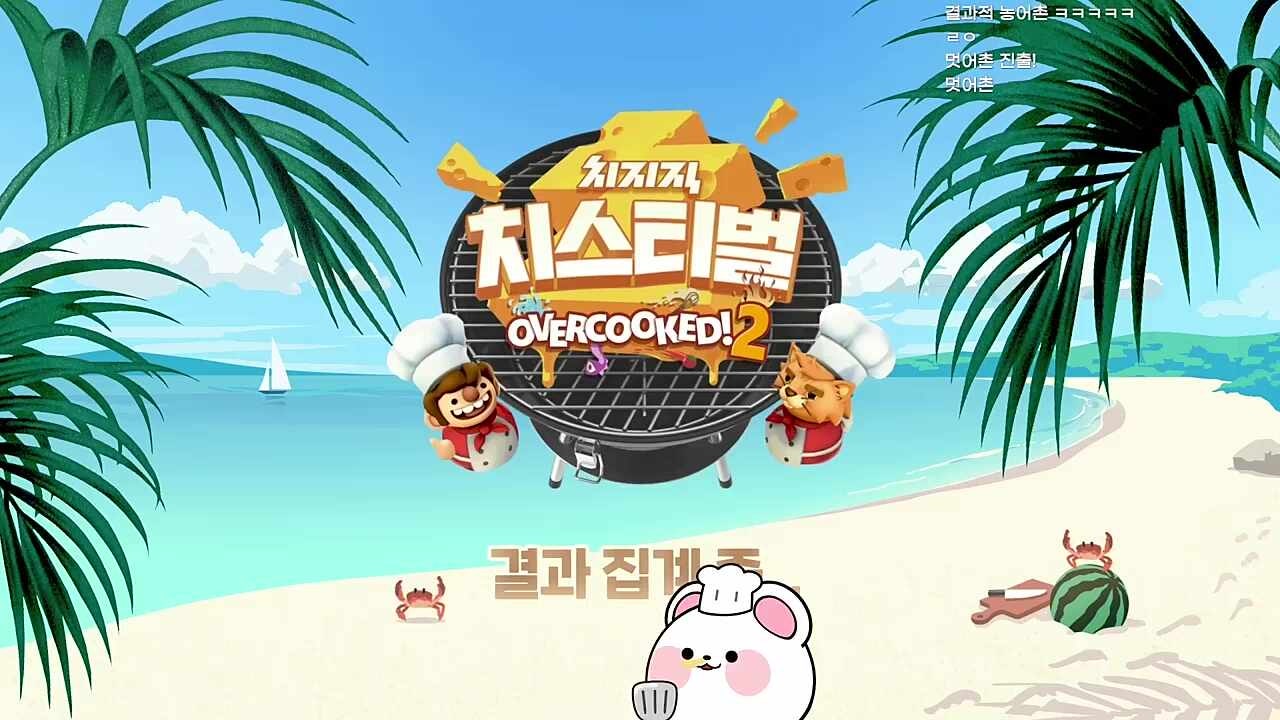농어촌 전형 멋사팀!