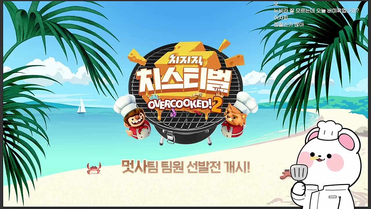 뉴비라..