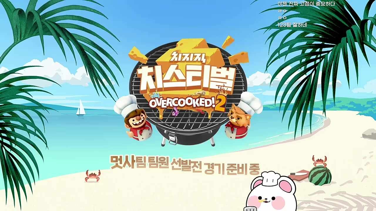 화장실가져오고~