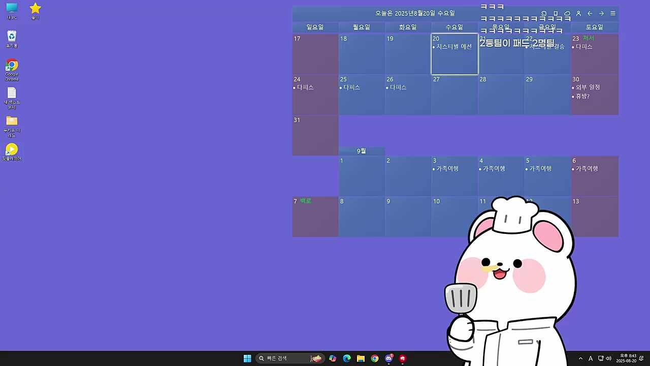 다른팀은!!!
