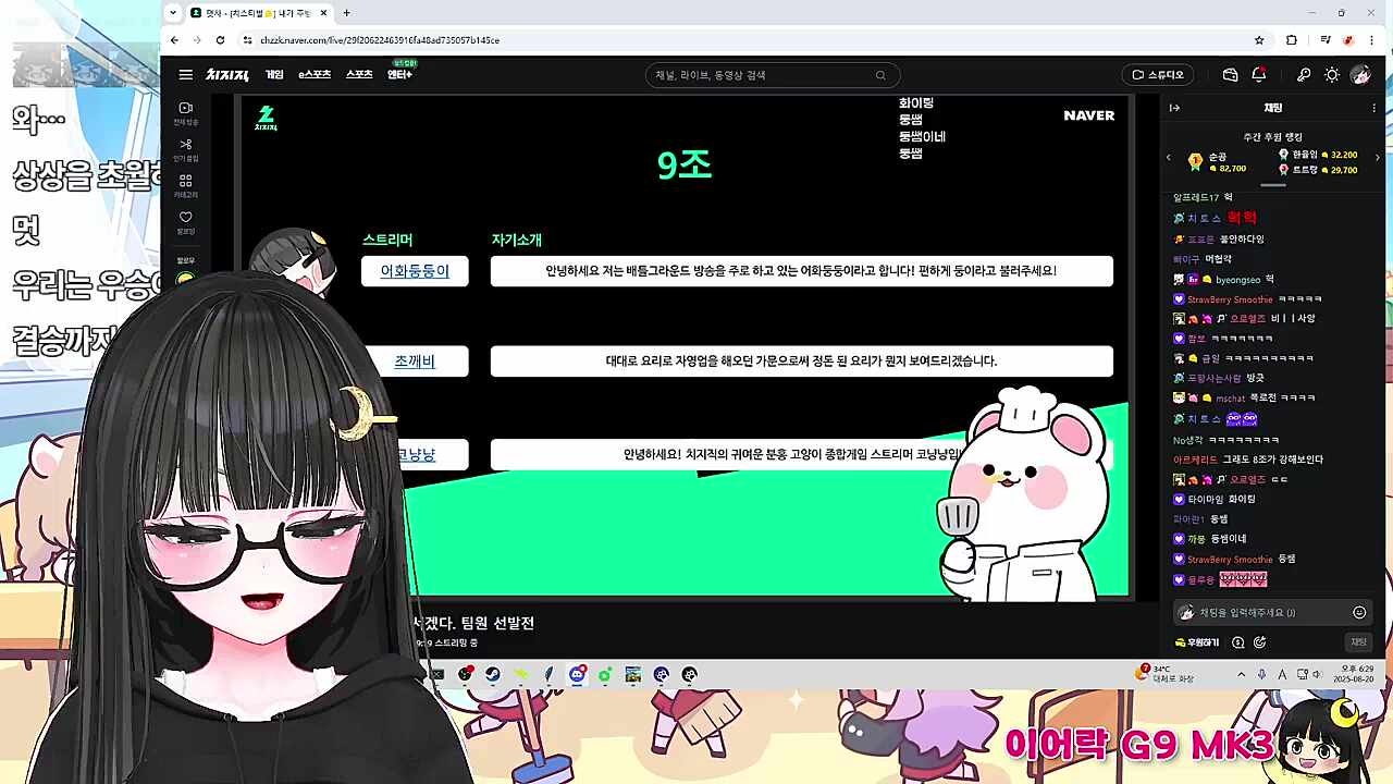 둥이 인터뷰