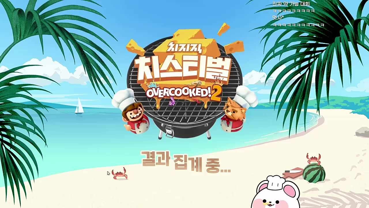 1Round 순위