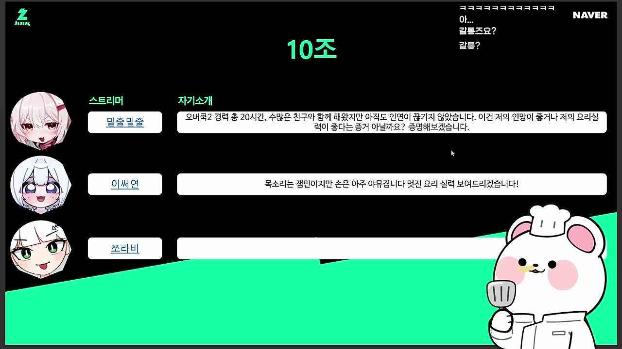 멋사의 물류창고 