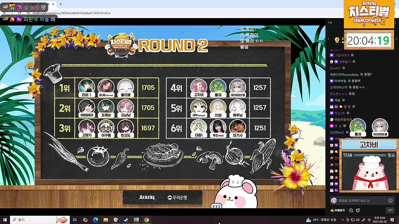 4등 ㅜ
