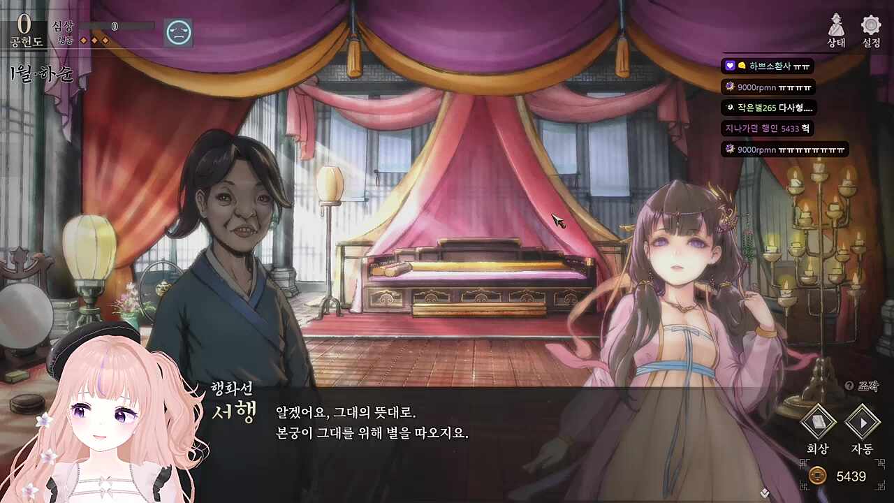 쁘활의 본성