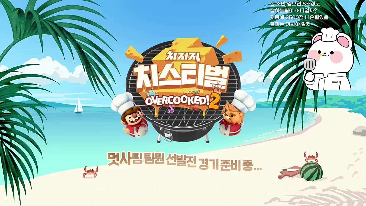 인터뷰 빨리 끝나서 좋다고? 인터뷰는 빨리 끝나야해...