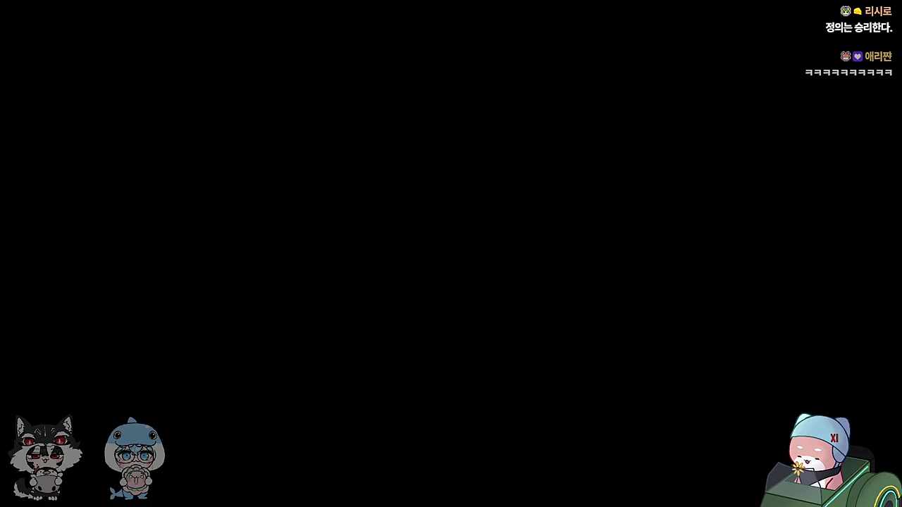카와.